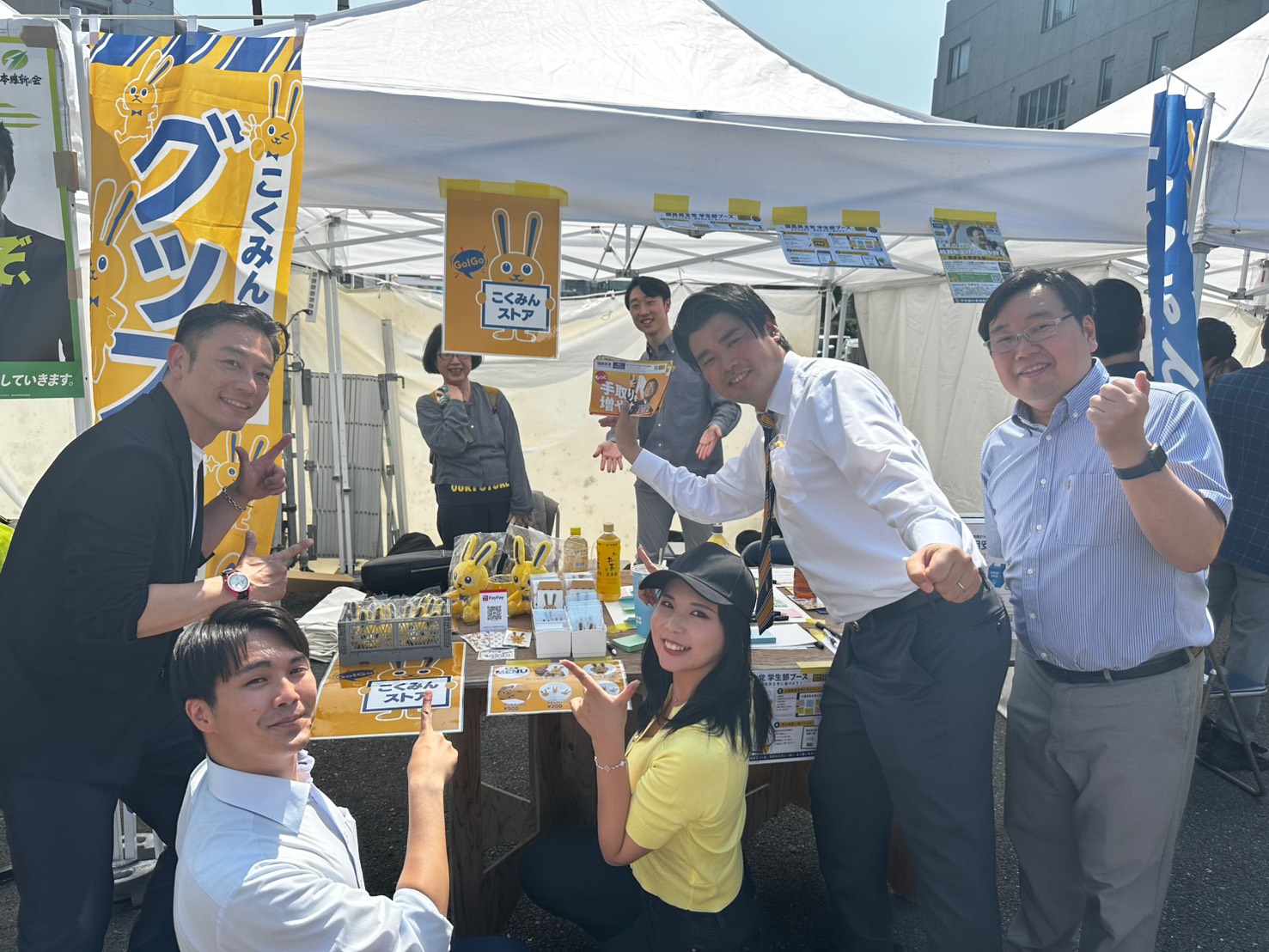 国民民主党ブース・学生部の活動